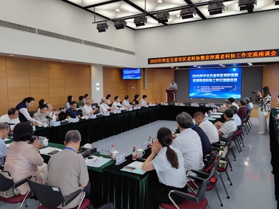 河南老科协应邀参与华北区域工作交流，共促银龄科技力量发展