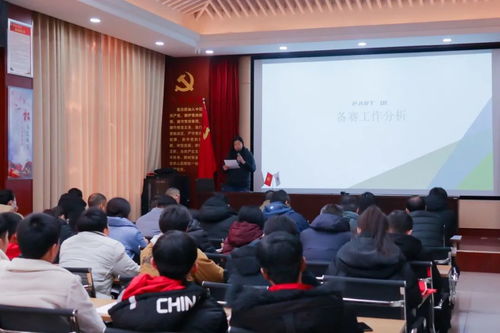 河南化院召开第一届全国技能大赛赛后复盘总结会，深化技术交流，赋能技能人才培养