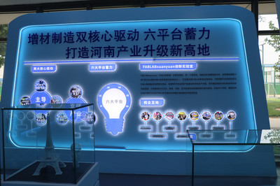 校企协同建构双创实训高地 创新创业教育学院与艺术学院赴郑州轩辕河谷共话产教融合新路径
