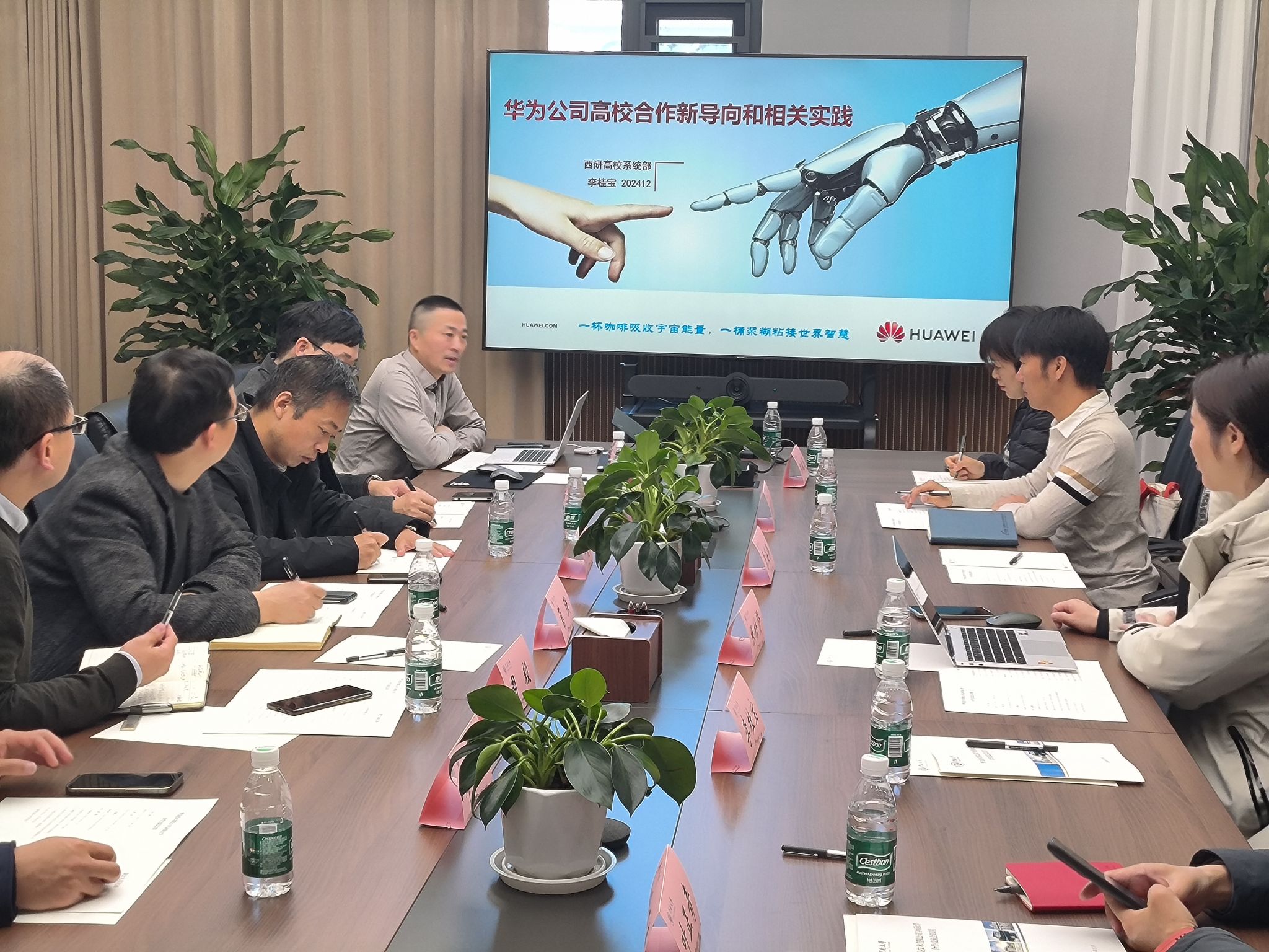 华为技术莅校开展调研交流，协同创新共育数智新机——河南大学科学技术研究院推进校企合作纪实